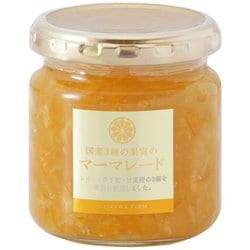 国産3種の柑橘のマーマレード 190g