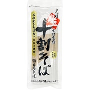 元祖生そば食感 十割そば 200g
