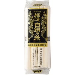細造 白絹乃糸 400g