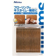 フローリング補修テープ 75×0.9 ミディアムブラウン TT0015
