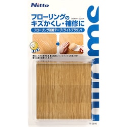 フローリング補修テープ 75×0.9 ライトブラウン TT0016