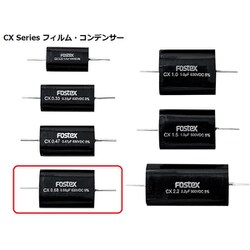 フォステクス PPフィルムキャップ CT0.68 Axon Capacitor 0.68uF 630Vdc Tin Foil / Polypropylene Series