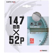 EM 木工用チップソーN 147×52P