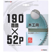 EM 木工用チップソーN 190×52P