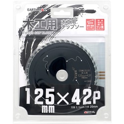EM 木工用チップソーフッ素N 125×42P