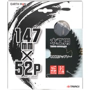EM 木工用チップソーフッ素N 147×52P