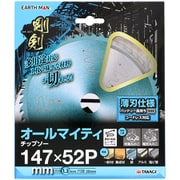 EM オールマイティチップソーN 147×52P
