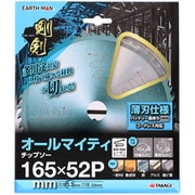 EM オールマイティチップソーN 165×52P