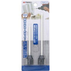 TKG 乾電池式発泡スチロールC 替刃 TSFC2