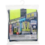 TKG 防滴LED反射安全ベスト S 紺Xイエロー