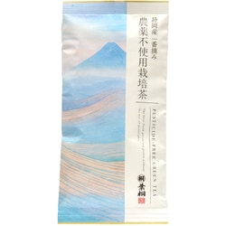 静岡産 一番摘み 農薬不使用栽培茶 100g