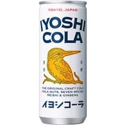 イヨシコーラ クラフトコーラ 炭酸飲料 250ml
