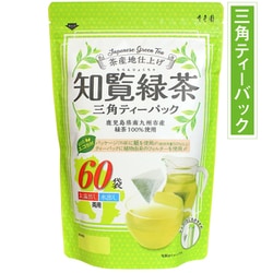 茶産地仕上げ エコ知覧緑茶三角ティーパック 60袋