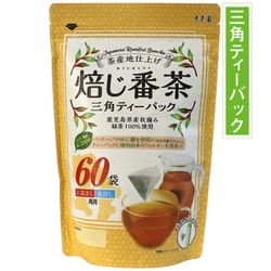 茶産地仕上げ エコ焙じ番茶三角ティーパック 60袋