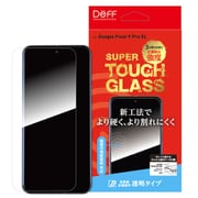 DG-P9XG2SF [Google Pixel 9 Pro XL用 保護フィルム SUPER TOUGH GLASS （指紋認証対応）]