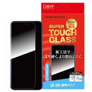 DG-P9PG2SF [Google Pixel 9 Pro用 保護フィルム SUPER TOUGH GLASS （指紋認証対応）]