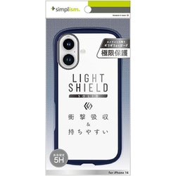 TR-IP24M2-LDSL-CLNV [iPhone 16用 [LIGHT SHIELD Solid] 超精密設計 衝撃吸収 ハイブリッドケース ネイビー]