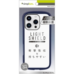 TR-IP24M3-LDSL-CLNV [iPhone 16 Pro用 [LIGHT SHIELD Solid] 超精密設計 衝撃吸収 ハイブリッドケース ネイビー]