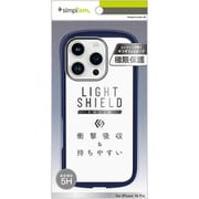 TR-IP24M3-LDSL-CLNV [iPhone 16 Pro用 [LIGHT SHIELD Solid] 超精密設計 衝撃吸収 ハイブリッドケース ネイビー]