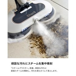 ヨドバシ.com - SharkNinja シャークニンジャ Shark STEAM