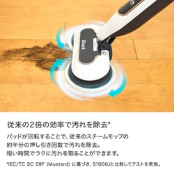 【新品未使用】　shark ジーニアススチームモップ Shark STEAM & SCRUB 回転スチームモップ S8201J|スチーム