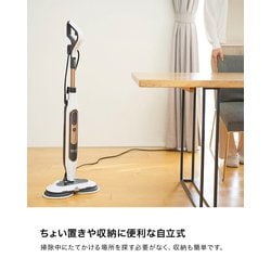 新品 シャーク Shark S7001JWH 回転スチームモップ 除菌 自立式 シャーク 回転スチームモップ S7001J | Costco Japan