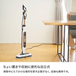 新品 シャーク Shark S7001JWH 回転スチームモップ 除菌 自立式 Shark シャーク 回転スチームモップ S7001J コストコ 掃除機