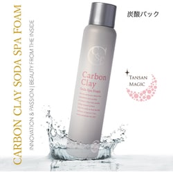 ヨドバシ.com - 東洋炭酸研究所 高濃度炭酸洗顔パック カーボン
