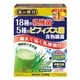 金の青汁 18種の乳酸菌・5種のビフィズス菌 食物繊維 30パック