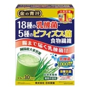 金の青汁 18種の乳酸菌・5種のビフィズス菌 食物繊維 30パック