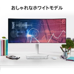 MSI エムエスアイ 湾曲ウルトラワイドモニター/34型/ MSI、34型湾曲ウルトラワイドディスプレイ「Optix MAG342CQ」を