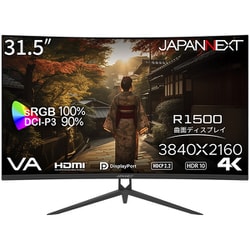 ヨドバシ.com - JAPANNEXT ジャパンネクスト 湾曲液晶モニター