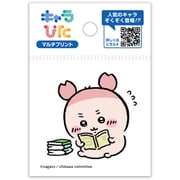 ちいかわ キャラぴた マルチプリントシート(1) ミニ 02