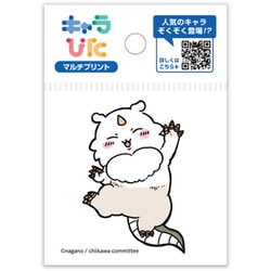 ちいかわ キャラぴた マルチプリントシート（1） ミニ 03