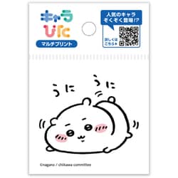 ちいかわ キャラぴた マルチプリントシート（1） ミニ 04