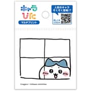 ちいかわ キャラぴた マルチプリントシート(1) ミニ 06