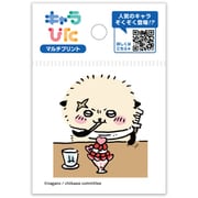 ちいかわ キャラぴた マルチプリントシート(1) ミニ 09