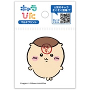 ちいかわ キャラぴた マルチプリントシート(1) ミニ 10