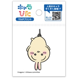 ちいかわ キャラぴた マルチプリントシート（1） ミニ 11