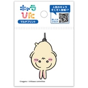ちいかわ キャラぴた マルチプリントシート(1) ミニ 11