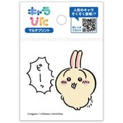 ちいかわ キャラぴた マルチプリントシート(1) ミニ 14