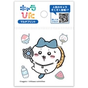 ちいかわ キャラぴた マルチプリントシート(1) ミニ 15