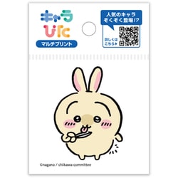 ちいかわ キャラぴた マルチプリントシート（1） ミニ 16