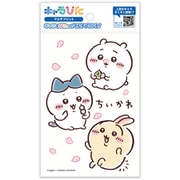 ちいかわ キャラぴた マルチプリントシート(1) はがき 01