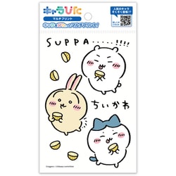 ちいかわ キャラぴた マルチプリントシート（1） はがき 02