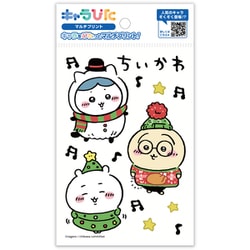 ちいかわ キャラぴた マルチプリントシート（1） はがき 03