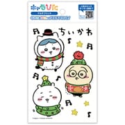 ちいかわ キャラぴた マルチプリントシート(1) はがき 03