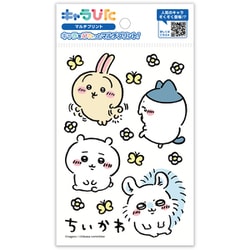 ちいかわ キャラぴた マルチプリントシート（1） はがき 04