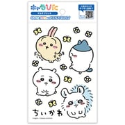 ちいかわ キャラぴた マルチプリントシート(1) はがき 04