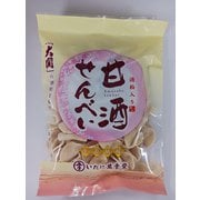 甘酒せんべい 125g